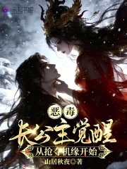 恶毒长公主觉醒,从抢夺机缘开始